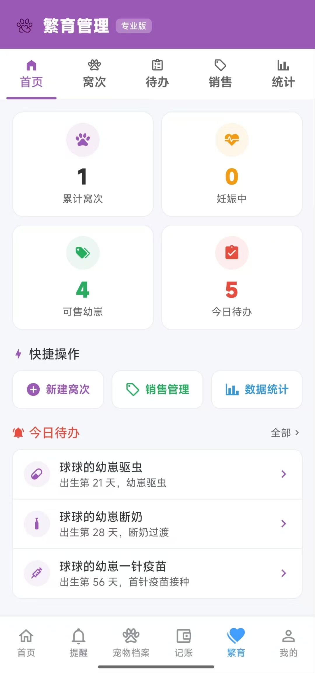 会员中心